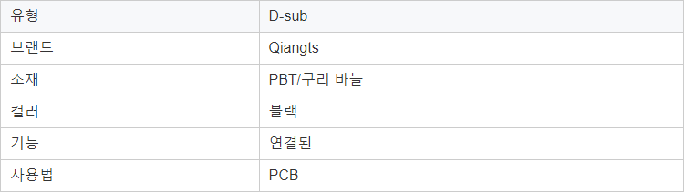 더 나은 품질 D-sub db 남성 스트레이트 PCB D 서브 37 핀 pcb Dsubconnector