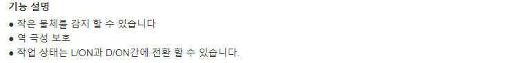 공장 직접 경제 광전 센서 확산 반사 100 cm 거리 광전지 근접 센서