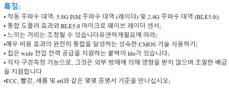 Tuya BLE 메쉬 연결 BLE 모듈 레이더 센서 MoreSense MS58-3423D20M 5.8 천헤르쯔 마이크로파 레이더 모듈 조명 제어