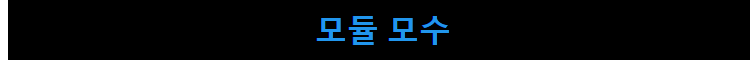 Tuya BLE 메쉬 연결 BLE 모듈 레이더 센서 MoreSense MS58-3423D20M 5.8 천헤르쯔 마이크로파 레이더 모듈 조명 제어