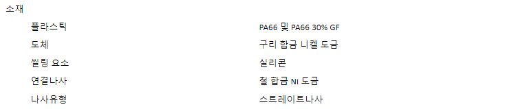 공장 최고의 판매 플러그 방수 빠른 3 핀 남성 와이어 커넥터