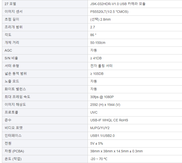 OEM Hd 4k 광각 DVP 열 화상 카메라 IMX686 교통 카메라 모듈 스마트 홈 카메라 타코 그래프 로봇