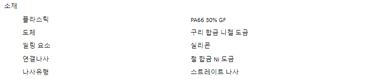 공장 가격 led 커넥터 3 핀 마그네틱 커넥터 남성 플러그 패널 마운트