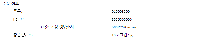 공장 가격 led 커넥터 3 핀 마그네틱 커넥터 남성 플러그 패널 마운트