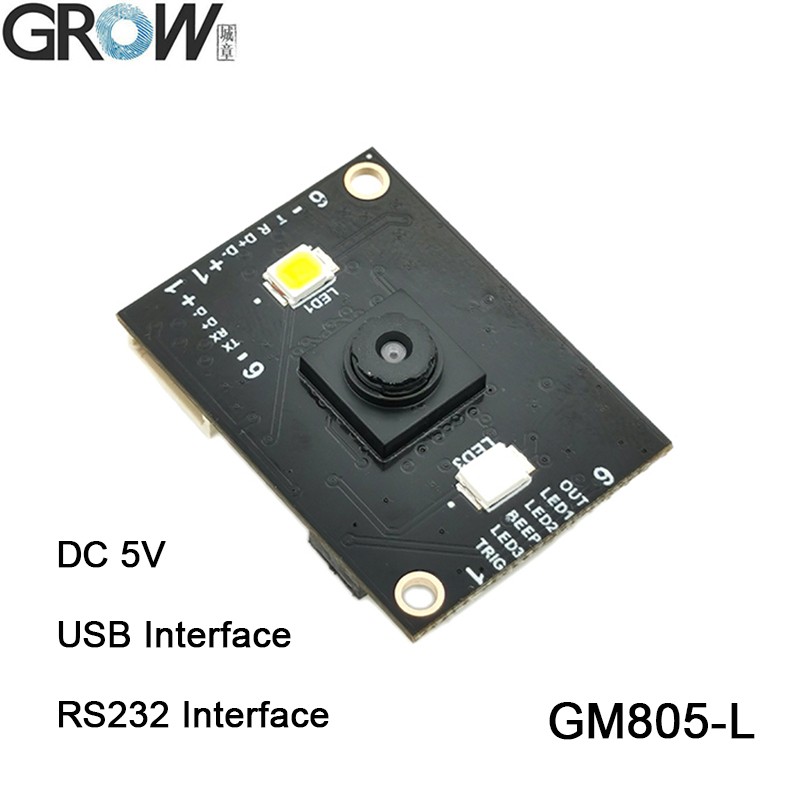 성장 GM805-L 1D/2D QR 바코드 리더 바코드 스캐너 7-50cm 읽기 거리 USB/RS232 인터페이스 DC5V