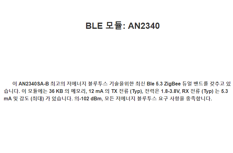 CANSEC AN2340 BLE 5.3 /ZigBee 멀티 프로토콜 소형 저에너지 에서 명령 사용자 정의 비콘 CC2340