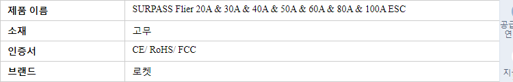 SURPASS HOBBY 플라이어 40A 그래버 암이있는 무인 항공기 용 ESC 아웃러너 브러시리스 esc 수중 무인 항공기 카메라