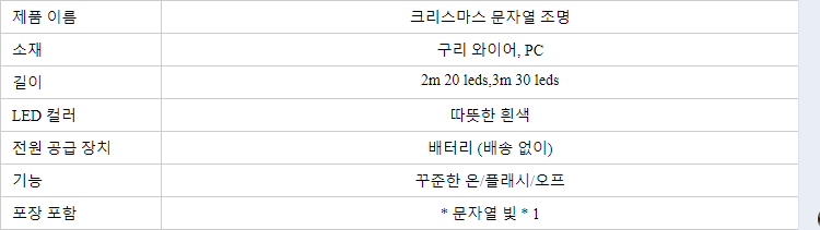 LED 2M20L 3M30L 붉은 과일 소나무 기는 문자열 요정 빛 갈 랜드 정원 크리스마스 장식 야외 휴일 파티 웨딩 장식