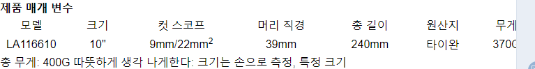LAOA 전문 케이블 절단 플라이어 대만, 중국에서 만든