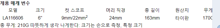 LAOA 전문 케이블 절단 플라이어 대만, 중국에서 만든