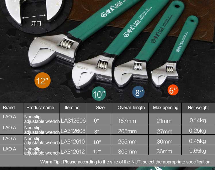 LAOA 8 Inch Steel Material adjustable torque wrench