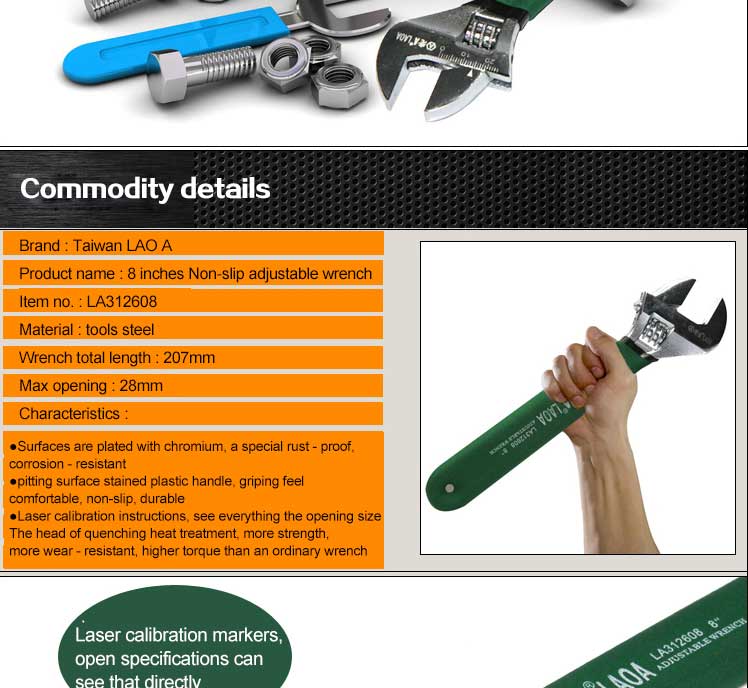 LAOA 8 Inch Steel Material adjustable torque wrench