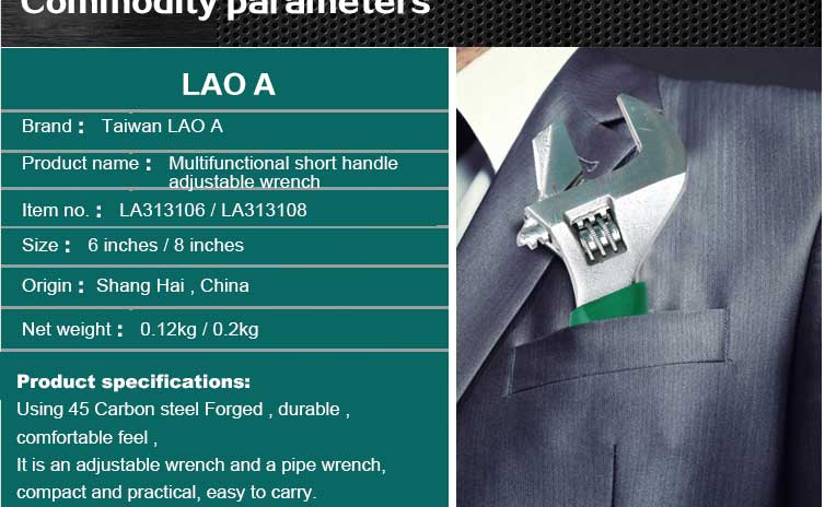 LAOA 6 인치 경량 조절 스패너 미니 조절 토크 임팩트 렌치