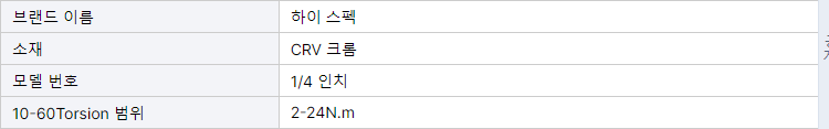 15 Pcs 고품질 자전거 수리 도구 키트 수동 렌치 정밀 휠 토크 렌치 세트 자전거