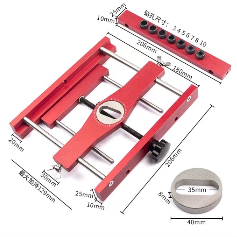 L-HT169 새로운 패턴 알루미늄 합금 재료 목공 드릴링 펀치 Loactor 도구 느슨한 장부 Joinery 지그