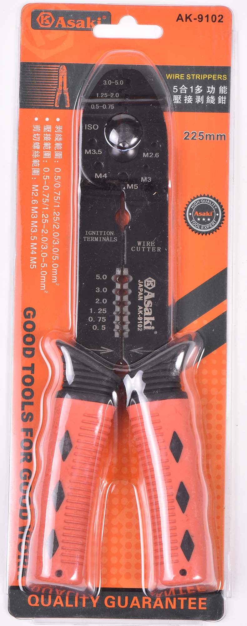 ASAKI AK-9102 5 1 와이어 스트리퍼 플라이어 멀티 사용 케이블 스트리퍼 와이어 커터 압착 도구 수동 펜치 합금 스틸