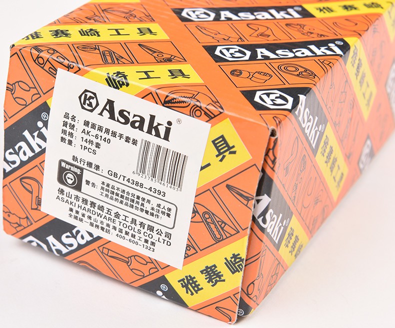 AK-6140 14pcs 8-24mm 폴란드어 조합 렌치 세트