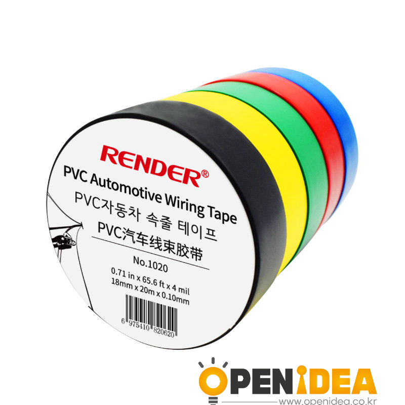 전기 절연 테이프 20m - 18mm 폭 자동차 전선용 초박형 고접착 방수 PVC 테이프 5pcs  [ZGA002-020]