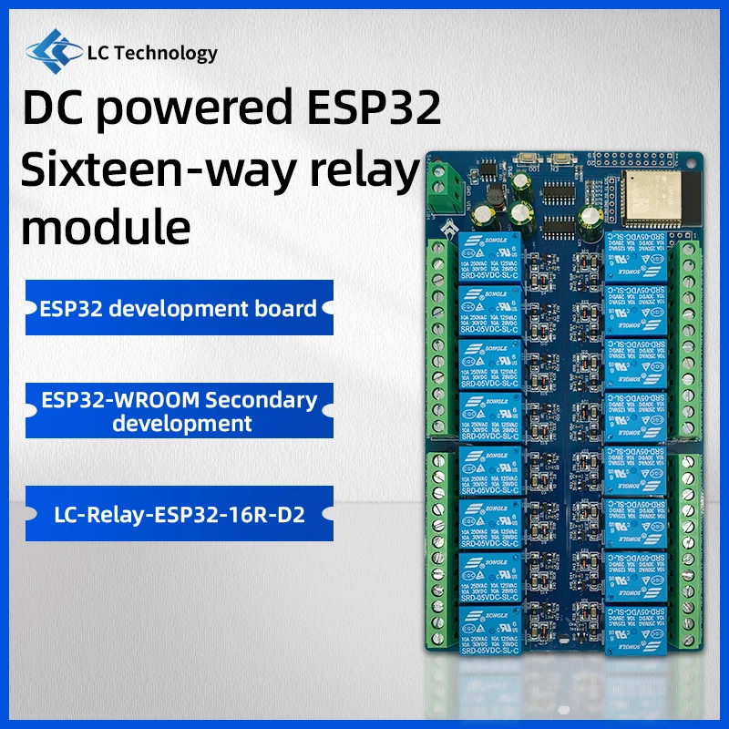 DC12V 전원 공급 장치 ESP32 16 채널 릴레이 모듈 개발 보드 ESP32-WROOM 보조 개발 [LCTECH-25]