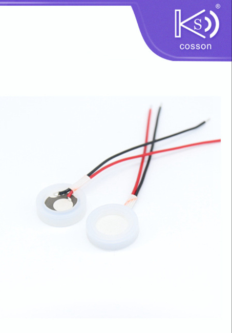초음파 분무편 16mm 압전기 세라믹 분무편 1.7mhz 향수기 가습기 용 5PCS  [ZLA032-021]