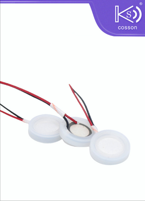 초음파 분무 조각 20mm 가습기 분무 조각 향기 분무 전환 에너지 웨이퍼 5PCS  [ZLA032-022]