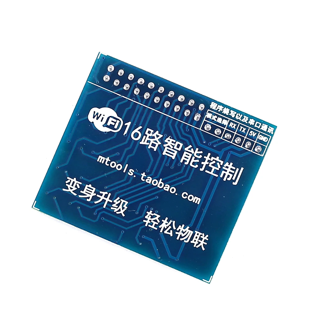 ESP32 원격 제어 16채널 스위치 드라이버 개발 학습 보드 (TTL 시리얼 Wi-Fi 블루투스 모듈 내장) [ZTF113-009]