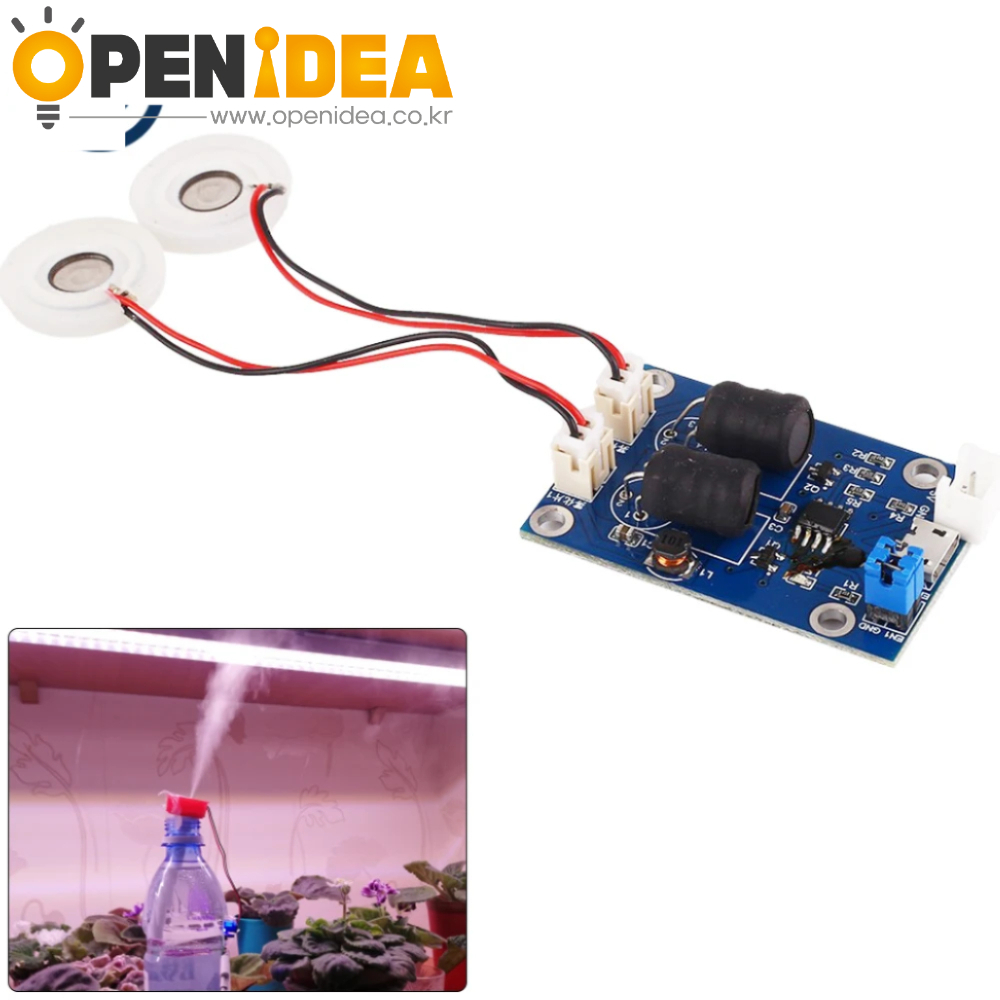 양방향 초음파 분무 센서 모듈 스마트 가습기 미세다공성 분무 시트는 ARDUINO에 적합 [ZTL46-002]