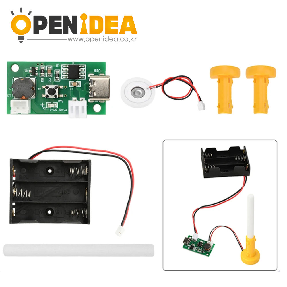 DC4.5-5V 싱글헤드 분무 가습 모듈 초음파 분무 제어판 듀얼 전원 공급 Type-C 인터페이스 [ZTL46-001]