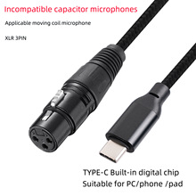XLR 암컷(F) to USB-C 변환 케이블 (동적 마이크용 PC-노트북 녹음 케이블) 1M [ZBL034-005]