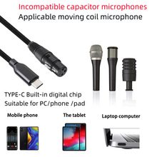 XLR 암컷(F) to USB-C 변환 케이블 (동적 마이크용 PC-노트북 녹음 케이블) 1M [ZBL034-005]