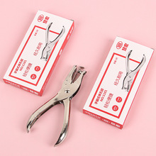 사무용품 펀치 금속 수동 펀치기 학생 문구용 A4 용지 단공 앨범 펀치 (수동 구멍 뚫기) [ZGA050-002]