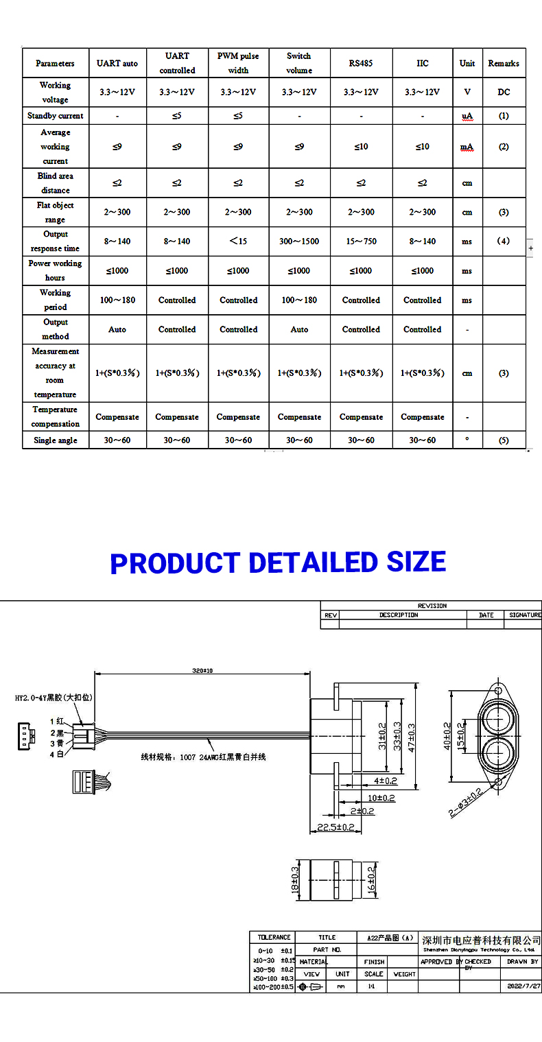 A22 Agv 장애물 회피 2cm 블라인드 존 미니 초음파 센서