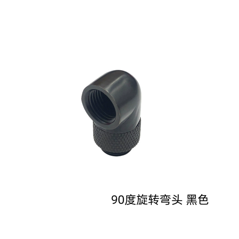 냉수 G1-4 라운드 컴퓨터 90도 회전 펠트 90° 내외나사산 커넥션 360도 회전 가능 [ZCM059-010]