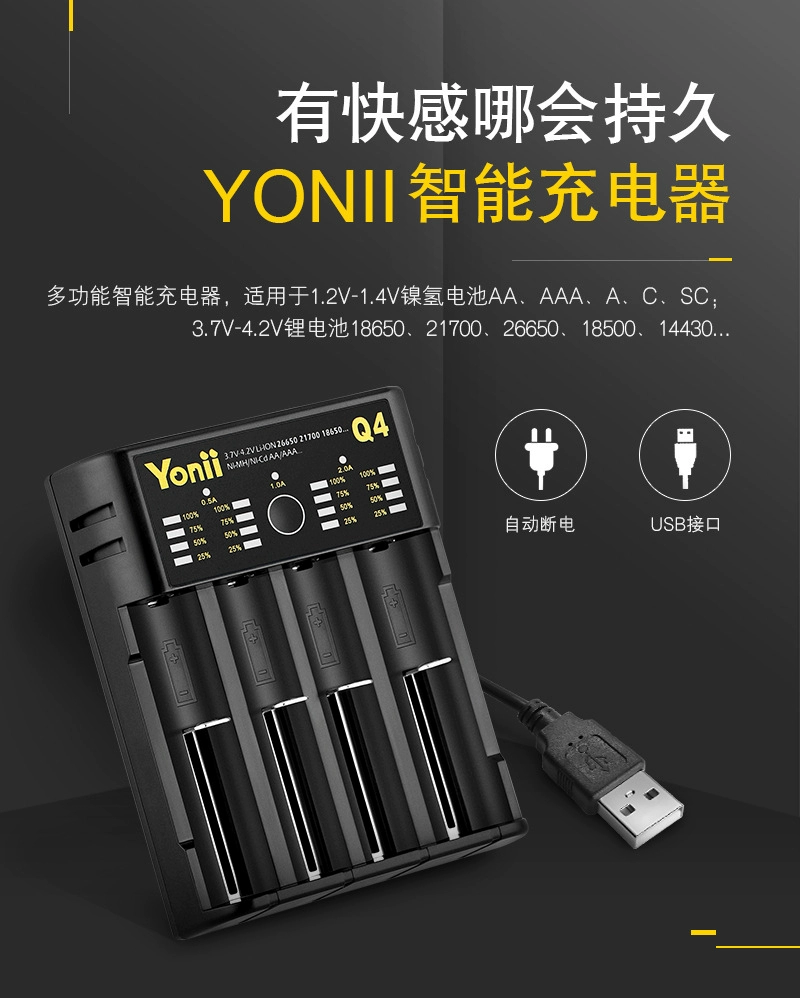 18650 리튬 이온 배터리 스마트 충전기 - 3.7V 다기능 범용 4.2V 스마트 고속 충전기 [ZAA05-003]