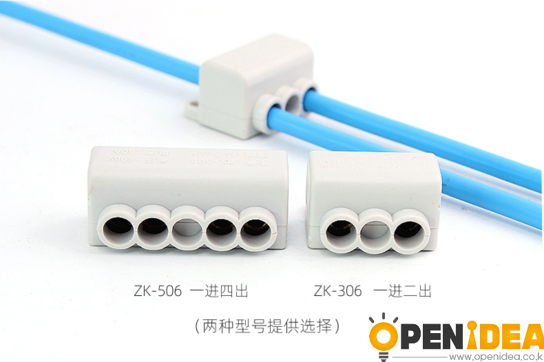 1IN-2OUT 3구 분배 단자대 1~16mm² 대용량 퀵 커넥터 [ZCE063-108]