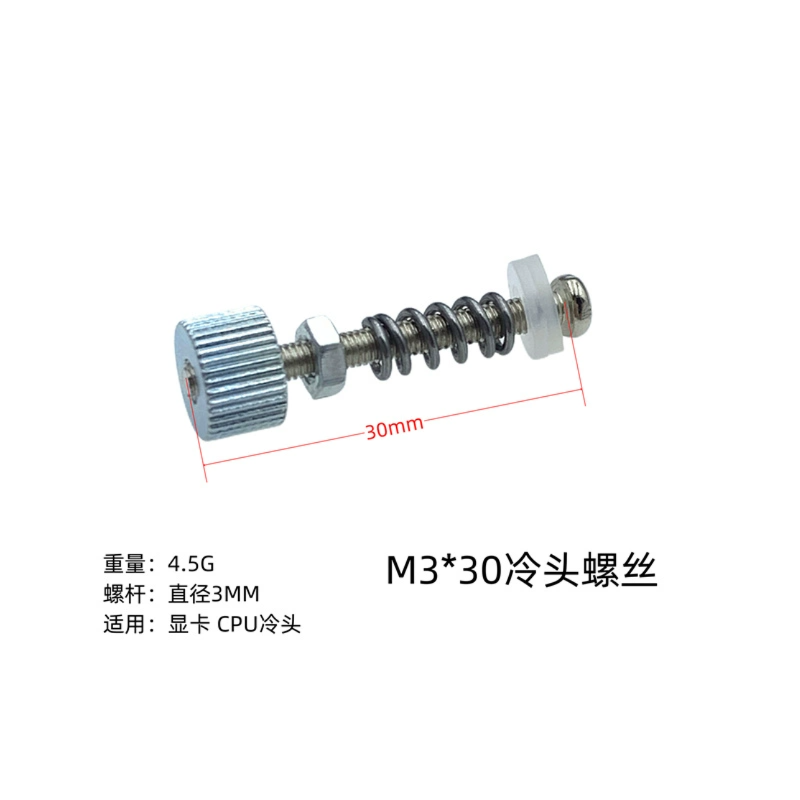 컴퓨터 냉각헤드 장착 나사 남북교 그래픽 CPU 나사 M2.5 M3 M4 너트 볼트 10PCS [ZGA050-006]