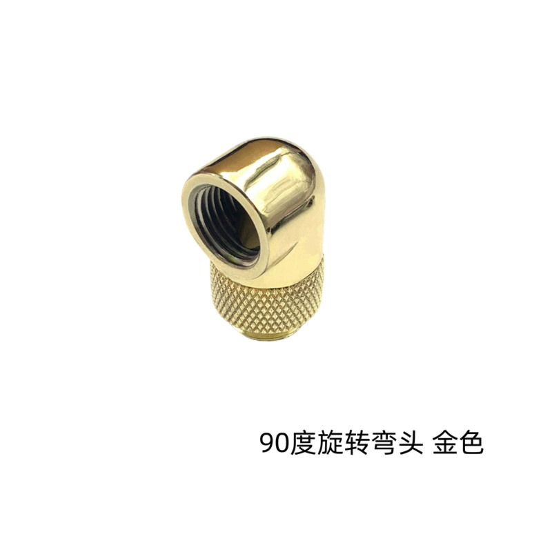 냉수 G1-4 라운드 컴퓨터 90도 회전 펠트 90° 내외나사산 커넥션 360도 회전 가능 [ZCM059-010]