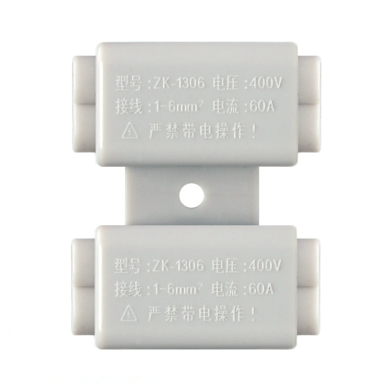 2구 무절단 분배기 1~6mm² 대용량 단자대 - 2IN-4OUT T형 분배기 [ZCE063-109]