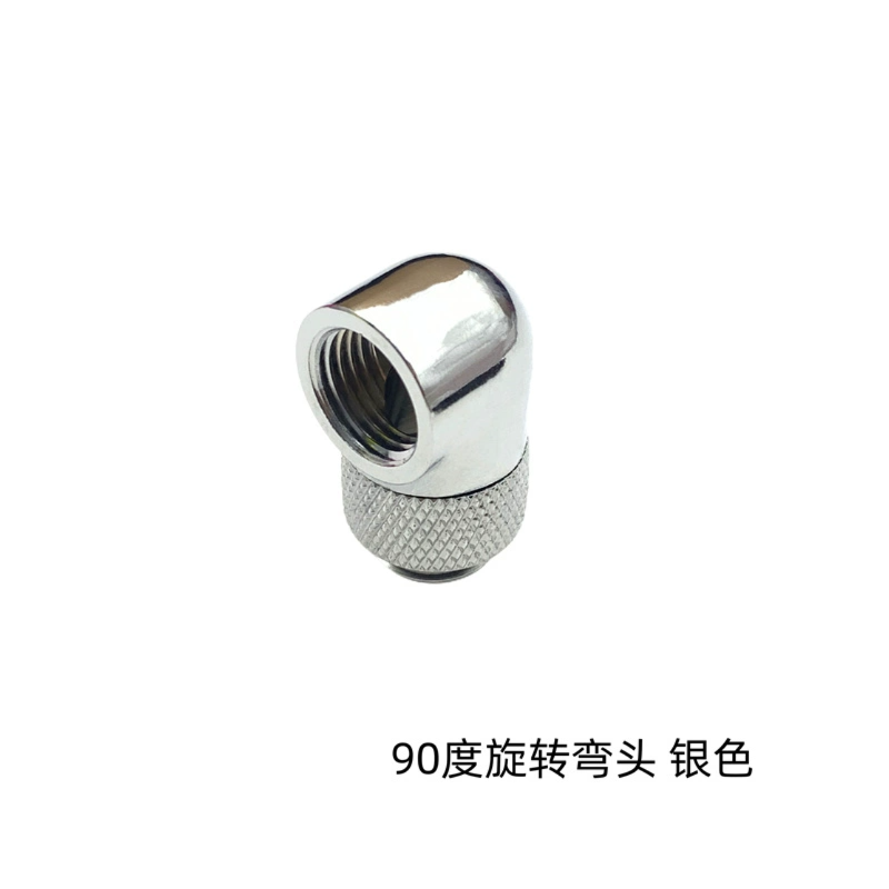 냉수 G1-4 라운드 컴퓨터 90도 회전 펠트 90° 내외나사산 커넥션 360도 회전 가능 [ZCM059-010]