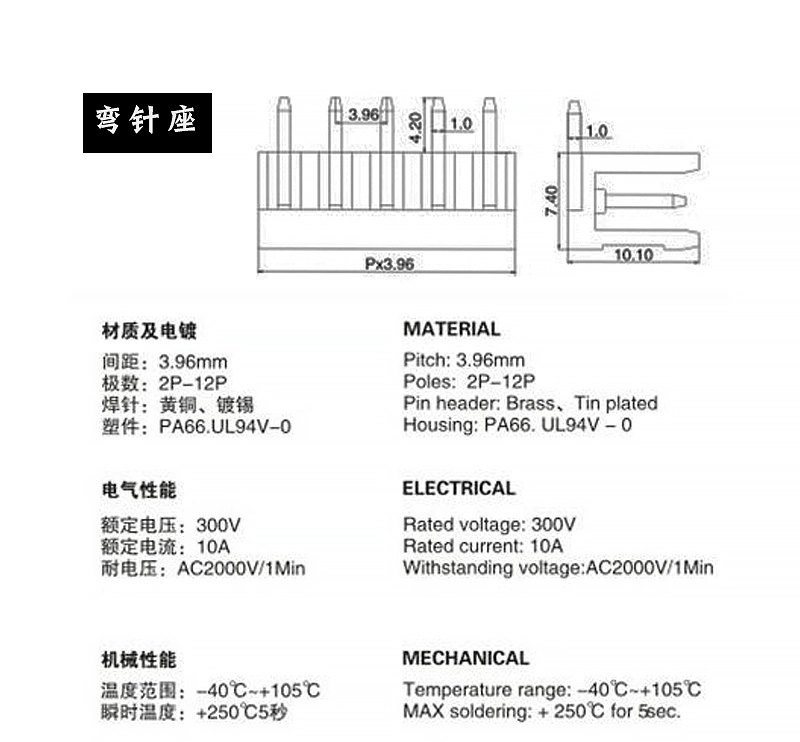 HT396 녹색 단자대-직핀-컴핀 소켓 탈부착식 2P~8P (핀 간격 3.96mm) [ZCE063-098]