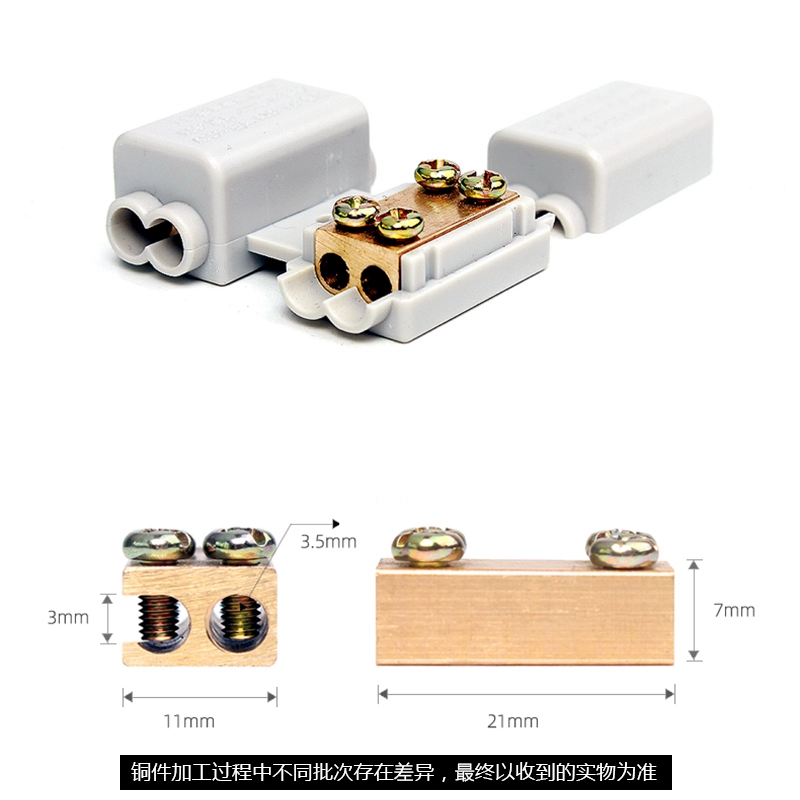 2구 무절단 분배기 1~6mm² 대용량 단자대 - 2IN-4OUT T형 분배기 [ZCE063-109]