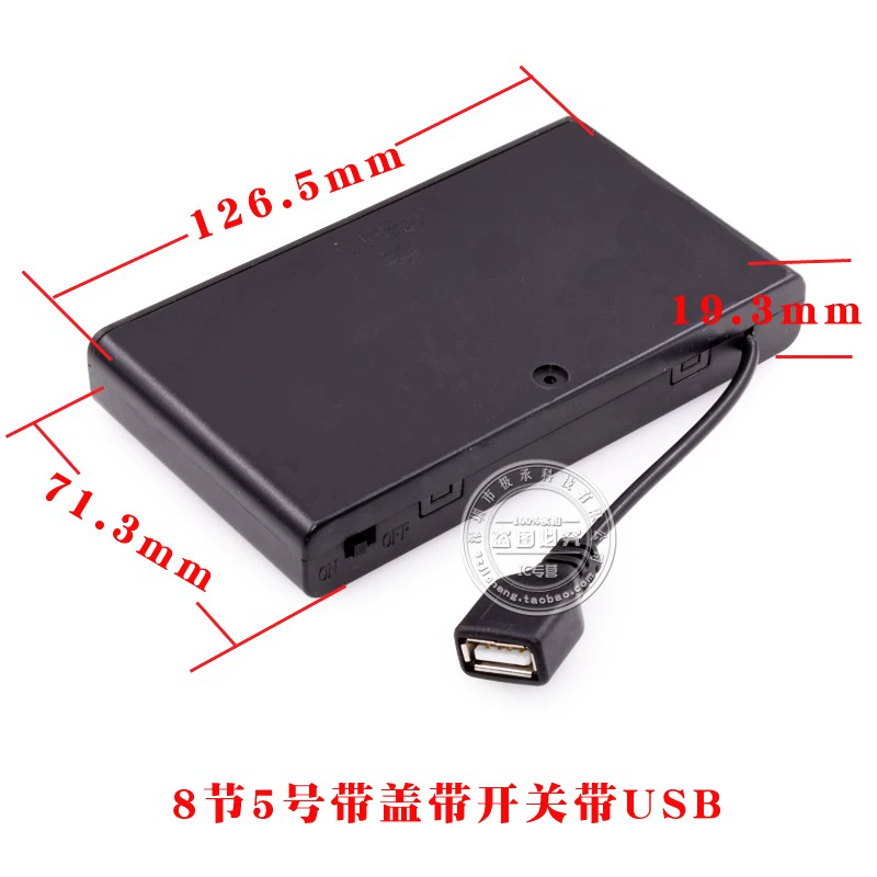 8개 5호 배터리 박스 (커버 + 스위치 내장 USB 암 단자 LED 간판 전원용 12V 출력) [ZAC06-007]