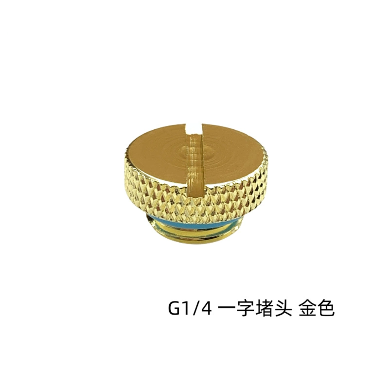 컴퓨터 물 냉각 플러그 G1-4 소라 니트 온도계 플러그 배기 플러그 일자 플러그 2 부 나사산 [ZCM059-012]