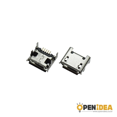 Micro 커넥터 USB Female(5P) (1묶음/10개) [OPEN-CB001-012]