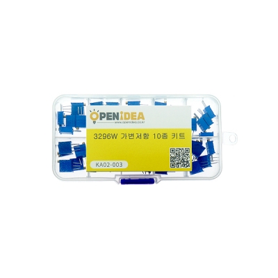 3296W 가변저항 10종 키트 [OPEN-KA02-003]