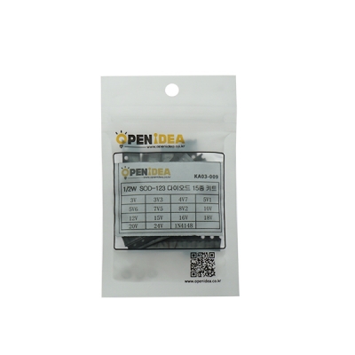 다이오드 키트 1/2W SOD-123 15종 [OPEN-KA03-009]