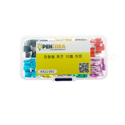 차량용 휴즈 키트 10종 [OPEN-KA11-001]