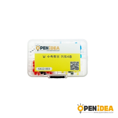 납 수축튜브 키트 4종 [OPEN-KA12-003]