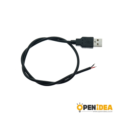 USB LED전원케이블 45cm 2P 탈피 [OPEN-BI002-021]