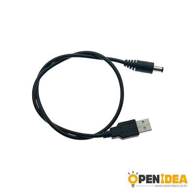 USB (M) to DC 케이블 5.5*2.1 5V (0.5M) [OPEN-BI002-022]